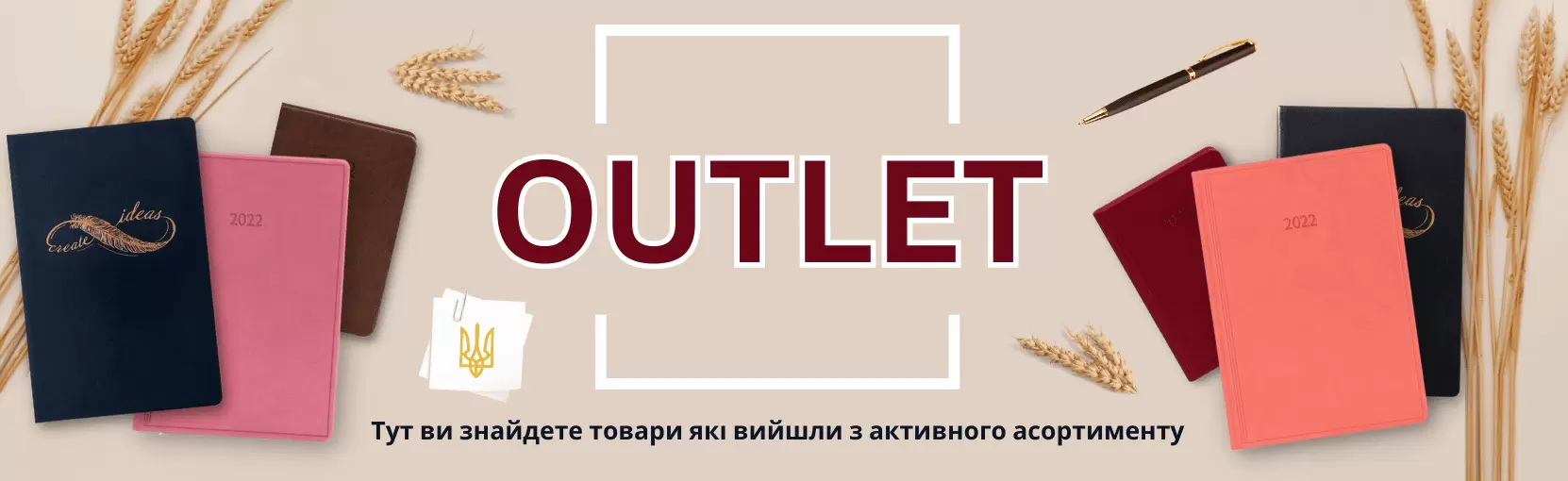 7_Outlet