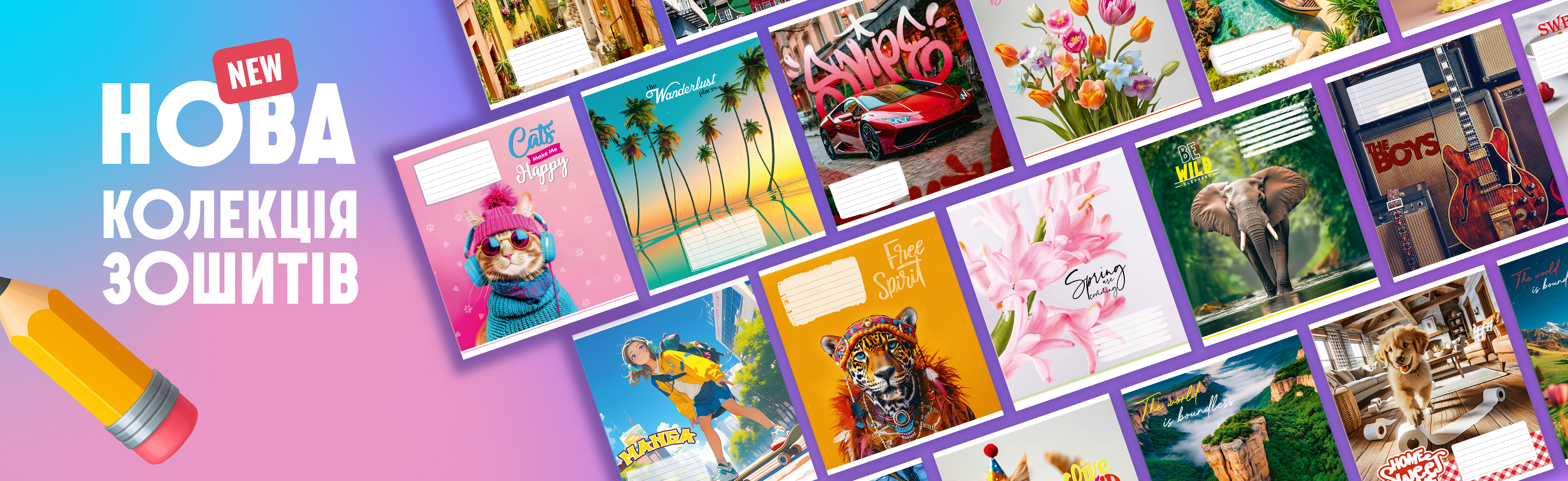 6_Зошити_шкільні