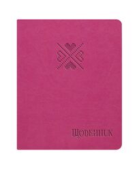 Щоденник шкільний А5, 42 арк., обкладинка штучна шкіра рожевий "Серця"