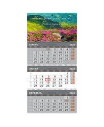 Календар квартальний на 3 пружини, розмір 360х685 мм, "Квіти в горах"