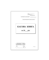 Касова книга с/к, А5, 100арк, вертикальна