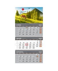 Календар квартальний на 3 пружини, розмір 360х685 мм, "Кінь в горах"