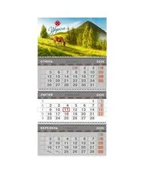 Календар квартальний на 3 пружини, розмір 360х685 мм, "Кінь в горах"