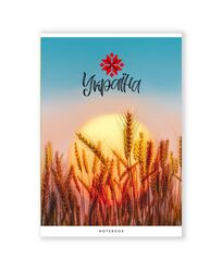 Зошит загальний А4, 48 арк., клітинка, обкладинка картон, скоба, Серія "Колоски"