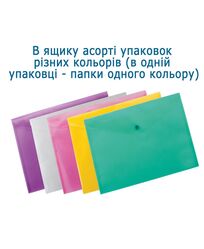 Папка на кнопці, А4, прозора , асорті