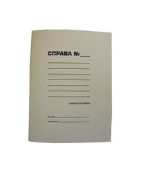 Швидкозшивач "СПРАВА", картон 0,35 мм
