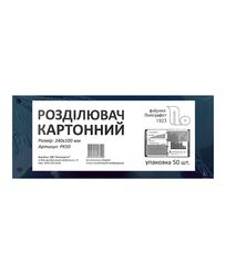 Розділювач сторінок кольоровий, 10х24см (50шт)
