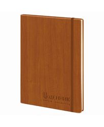 Щоденник вчителя і вихователя А5, штучна шкіра, на гумці, коричневий