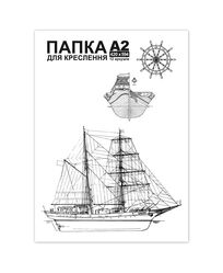 Папка для креслення формат А2, 12 аркушів