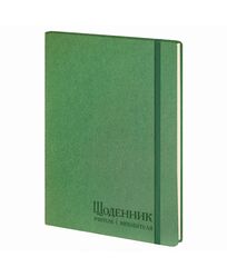 Щоденник вчителя і вихователя А5, штучна шкіра, на гумці, зелений