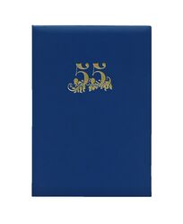 Папка адресна А4 Ariane синій "55 років"