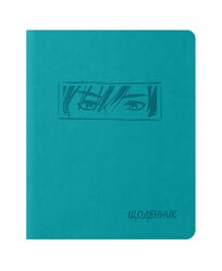 Щоденник шкільний А5 штучна шкіра Vivella бірюзовий
