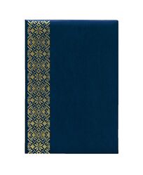 Папка адресна А4 Ariane синій "Мережка"