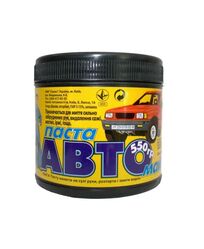 Паста для миття забруднених рук, Авто-майстер 550г
