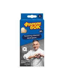 Рукавички однораз нітрил, L, 10шт