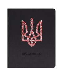 Щоденник шкільний А5 штучна шкіра Vivella чорний