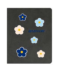 Щоденник шкільний А5 штучна шкіра Vivella сірий