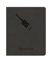 Щоденник шкільний А5 штучна шкіра Vivella сірий