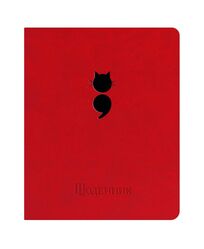 Щоденник шкільний А5 штучна шкіра Vivella червоний