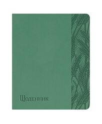 Щоденник шкільний А5 штучна шкіра Vivella зелений