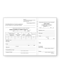 Прибутковий касовий ордер, офс, А5, 100арк, 1+0