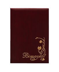 Папка адресна А4 Ariane бордовий "Вітаємо"