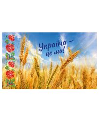Календар квартальний на 3 пружини, розмір 360х685 мм, "Пшениця"