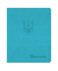 Щоденник шкільний А5 штучна шкіра Vivella блакитний