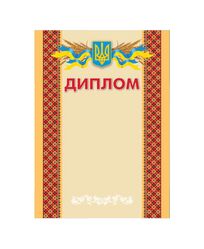 Диплом  16 03