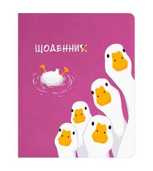 Щоденник шкільний А5 штучна шкіра Vivella бузковий