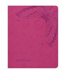 Щоденник шкільний А5 штучна шкіра Vivella рожевий