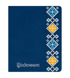 Щоденник шкільний А5 штучна шкіра Vivella синій