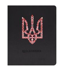 Щоденник шкільний А5 штучна шкіра Vivella чорний