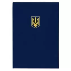 Папка ділова А4 Ariane синій "Герб України"