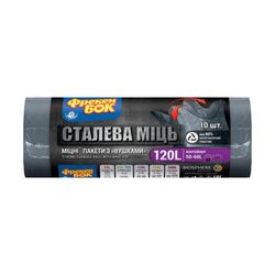 Пакети для смiття 120л/10шт, графіт, "з вушками" Cталева МІЦЬ
