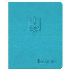 Щоденник шкільний А5 штучна шкіра Vivella блакитний