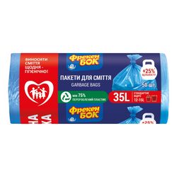 Пакети для сміття 35л/50шт, міцні, сині