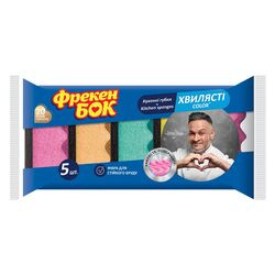 Губки кухонні, 9,7х6,5х3,6 см 5+1 шт з хвилястою поверхнею