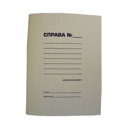 Швидкозшивач "СПРАВА", картон 0,35 мм