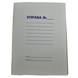 Папка "СПРАВА", картон 0,35 мм