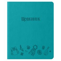 Щоденник шкільний А5 штучна шкіра Vivella бірюзовий
