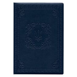 Папка ділова А4 Vivella синій "Рамка з гербом"