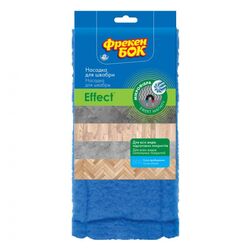 Змінний моп для плоскої швабри з мікроф, Effect