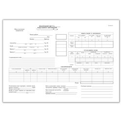 Подорожній лист вантаж. авто. 1+1, 100 арк., нум.