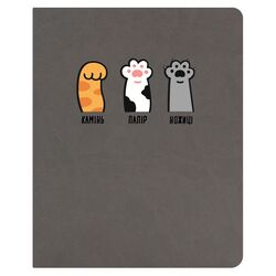 Щоденник шкільний А5 штучна шкіра Vivella сірий