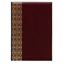 Папка адресна А4 Ariane бордовий "Мережка"