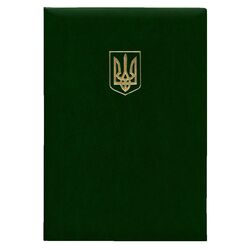 Папка ділова А4 Ariane зелений "Герб України"