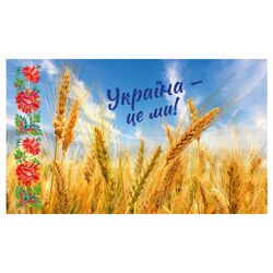 Календар квартальний на 3 пружини, розмір 360х685 мм, "Пшениця"