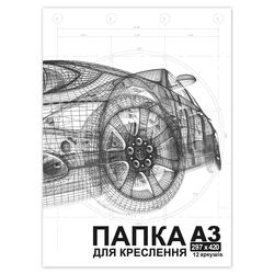Папка для креслення формат А3, 12 аркушів