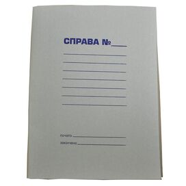 Папка "СПРАВА", картон 0,35 мм